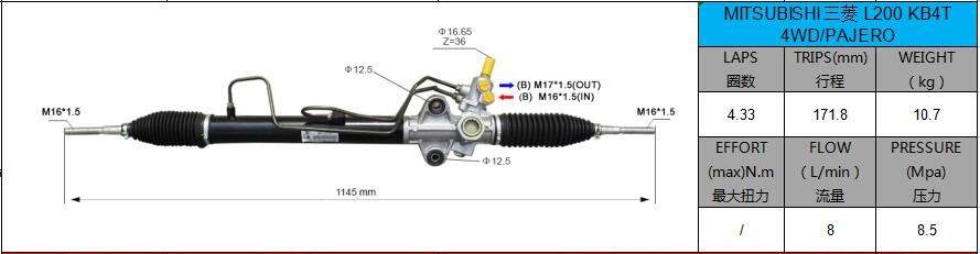 CREMALLERA DE DIRECCION HIDRAULICA MITSUBISHI L200 TRITON 4X4